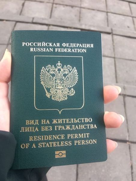 прописка в Можге